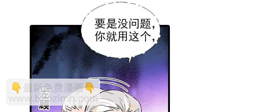 第94话 独处20