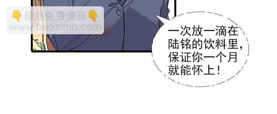 第94话 独处22