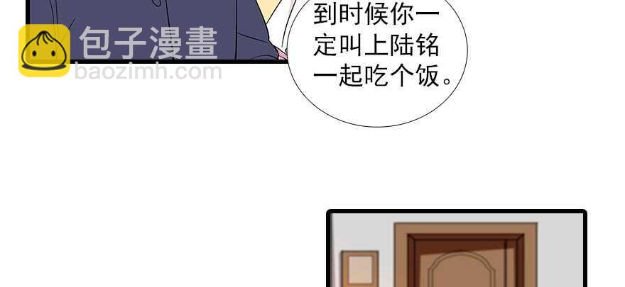 第94话 独处27