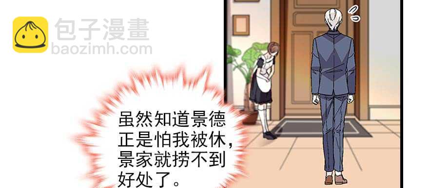 第94话 独处28