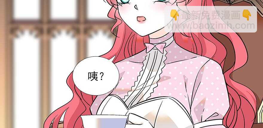 第94话 独处3
