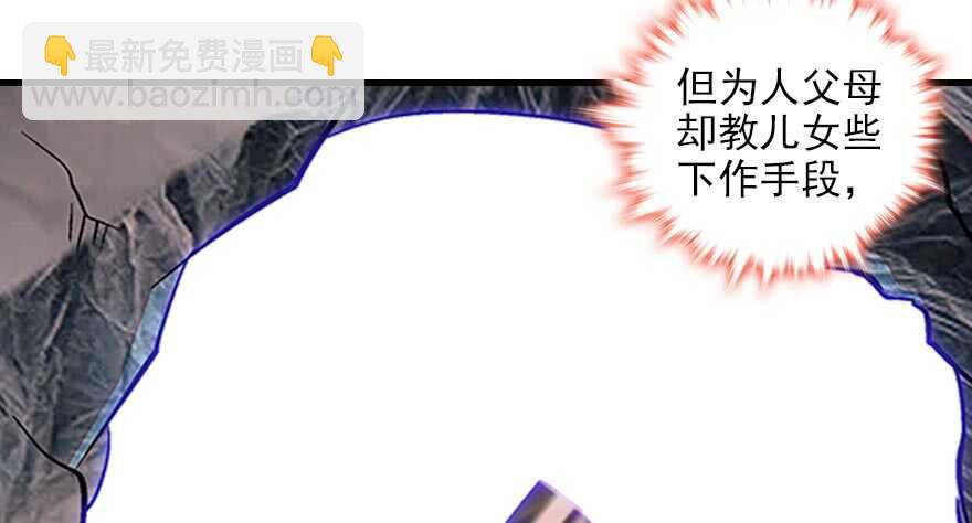 第94话 独处30