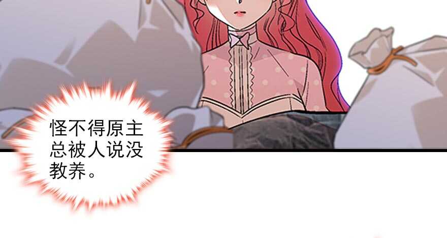 第94话 独处32