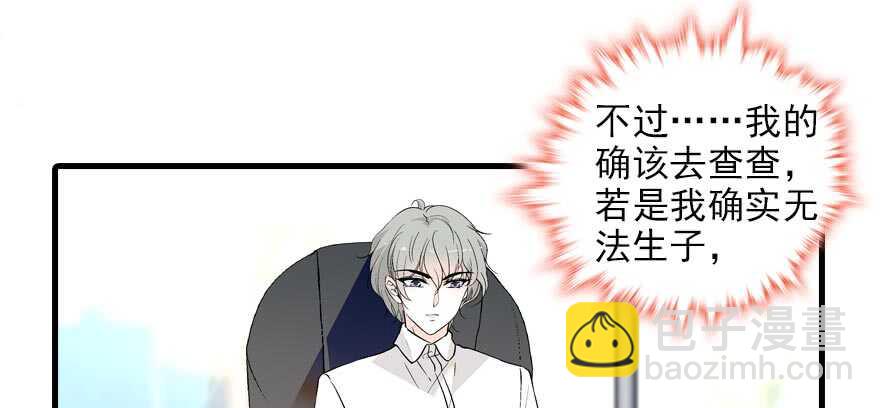 第94话 独处33
