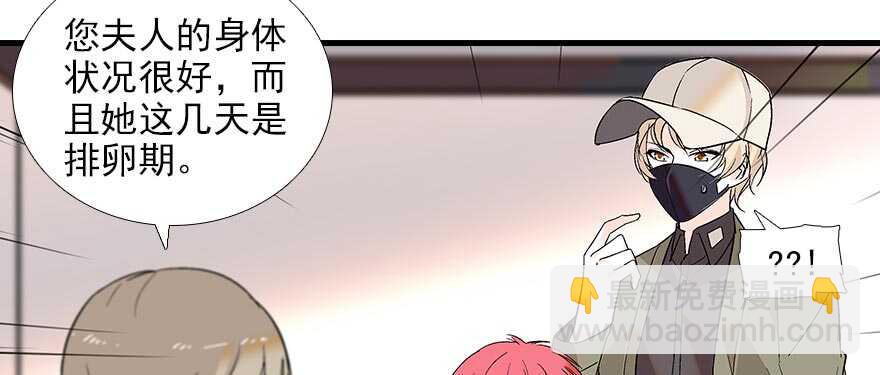 第94话 独处41