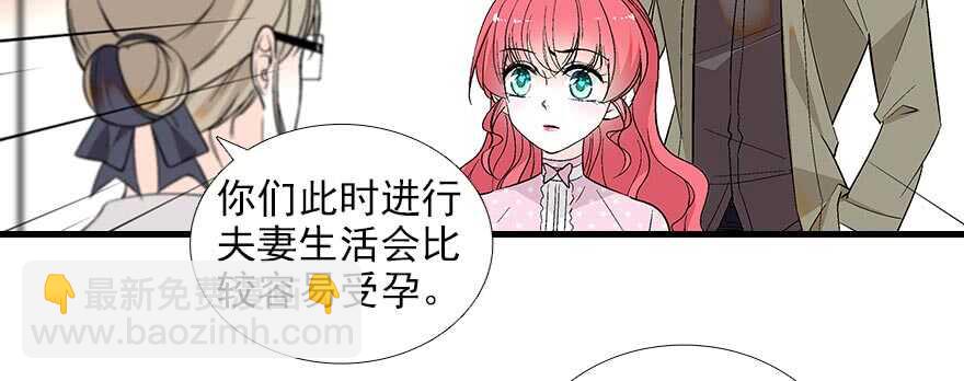 第94话 独处42