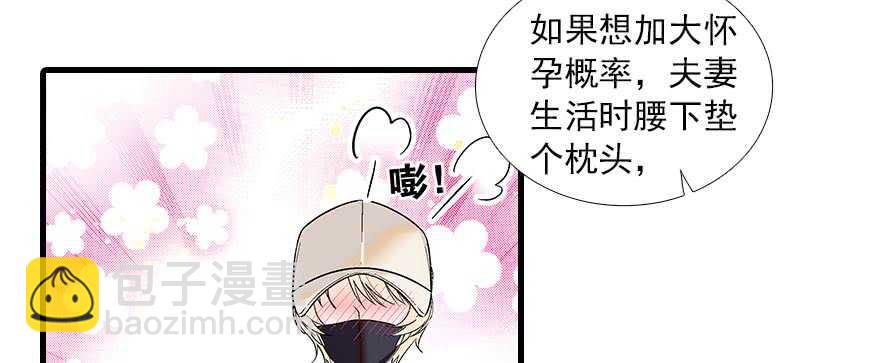 第94话 独处43