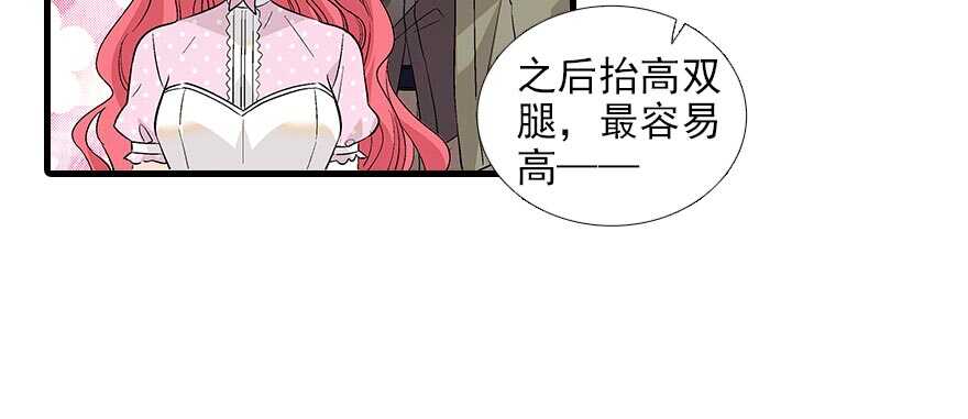 第94话 独处45