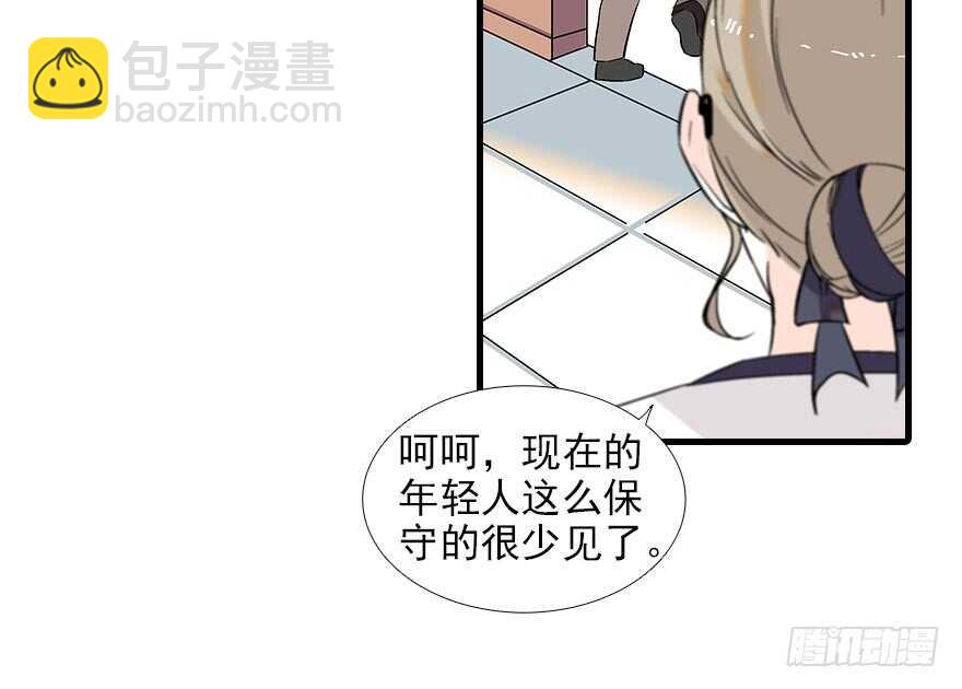 第94话 独处47