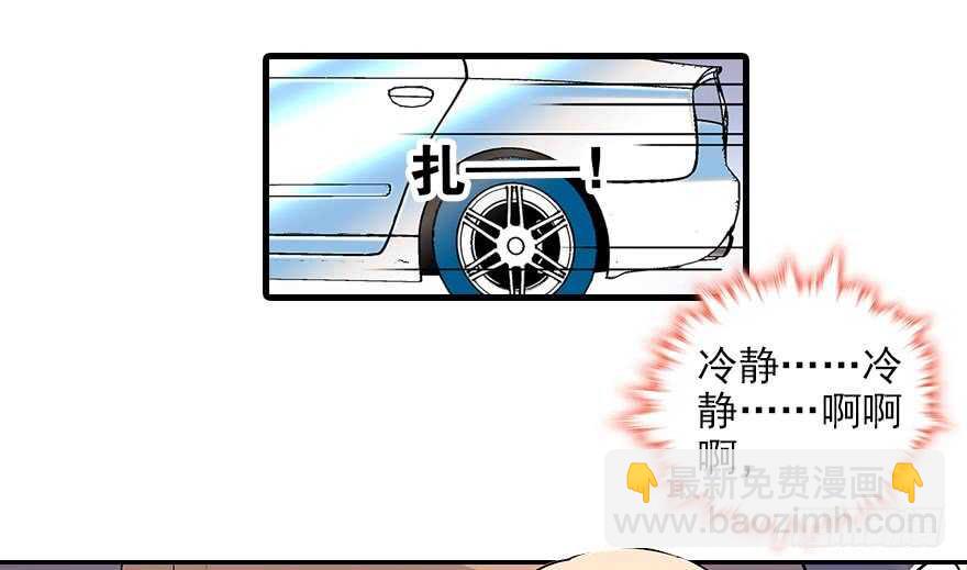第94话 独处58