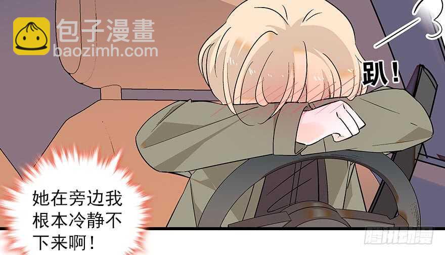 第94话 独处59
