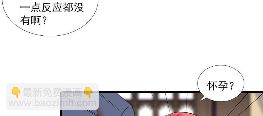 第94话 独处6
