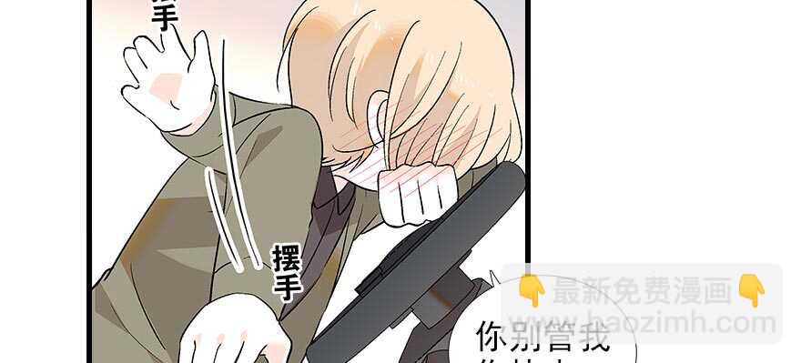 第94话 独处66