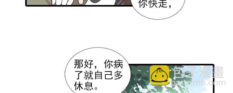 第94话 独处67