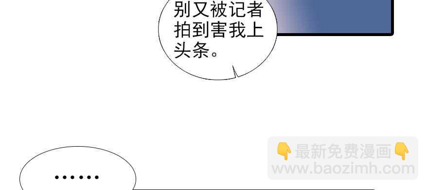 第94话 独处69