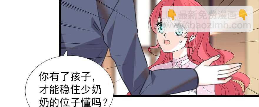 第94话 独处7