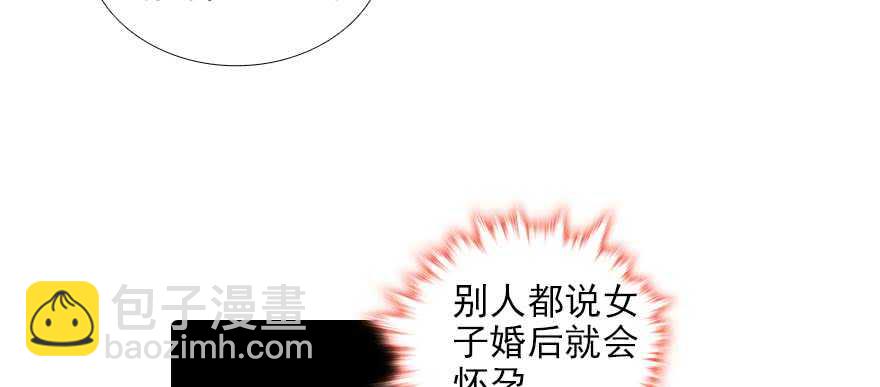第94话 独处8
