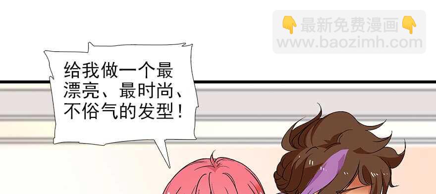第94话 独处82