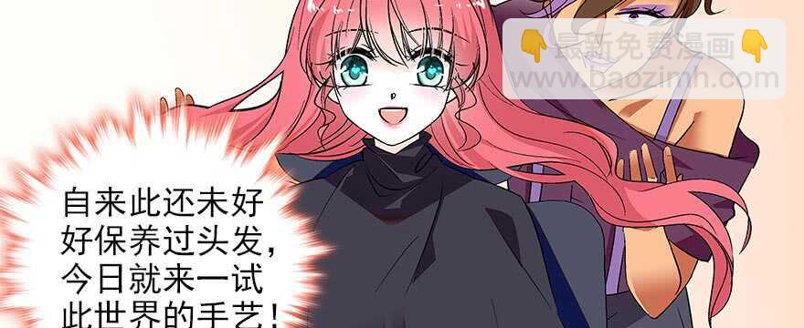 第94话 独处83