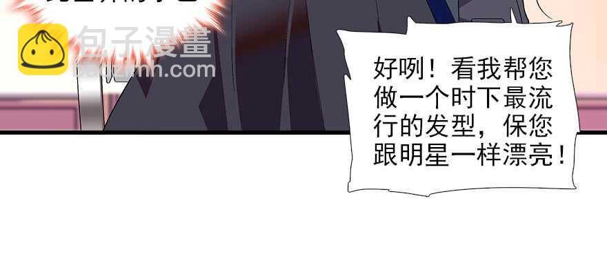 第94话 独处84