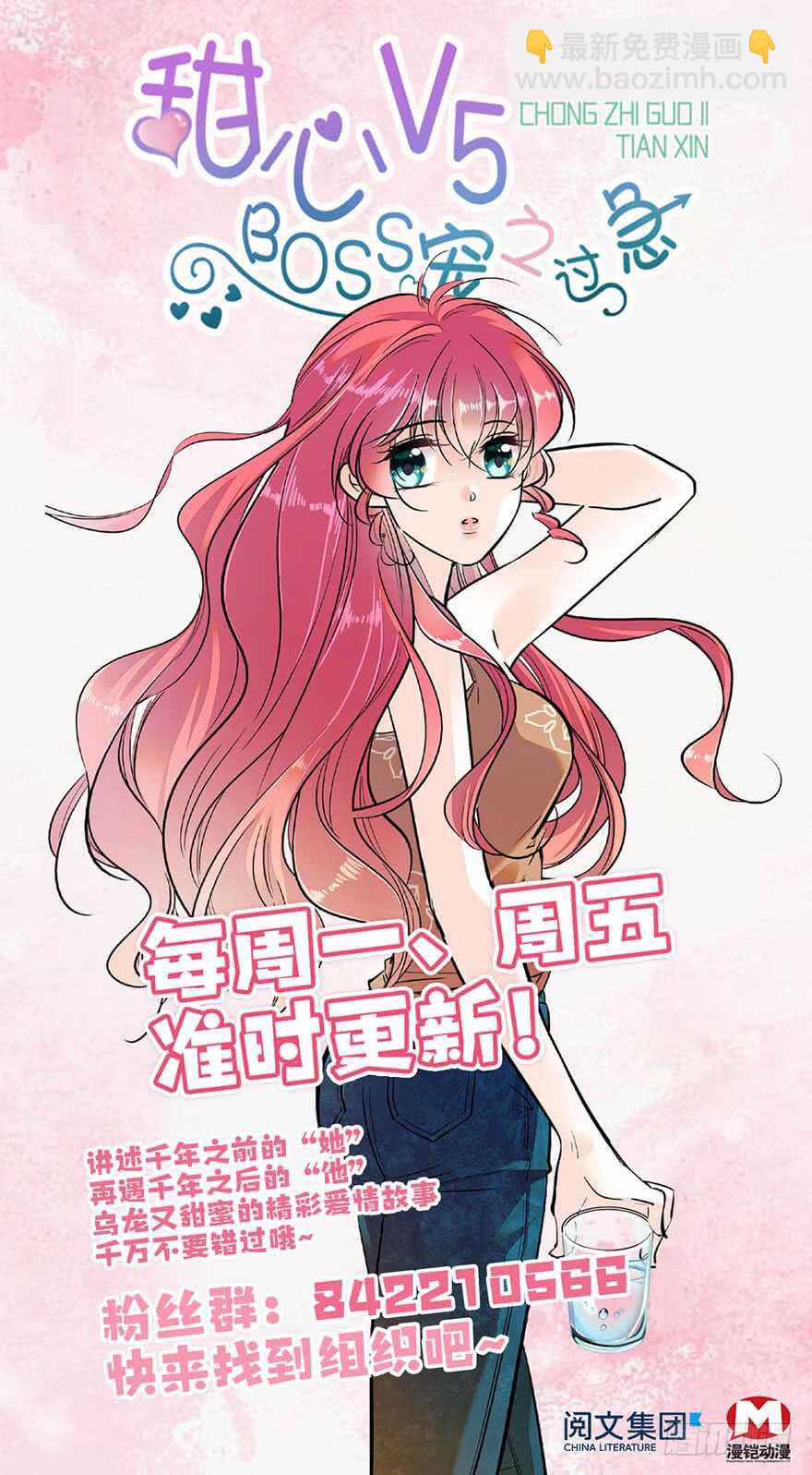 第94话 独处92