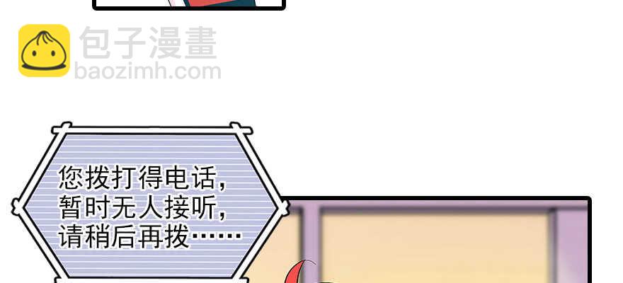 第95话 吴管家打老婆101