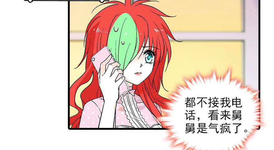 第95话 吴管家打老婆102