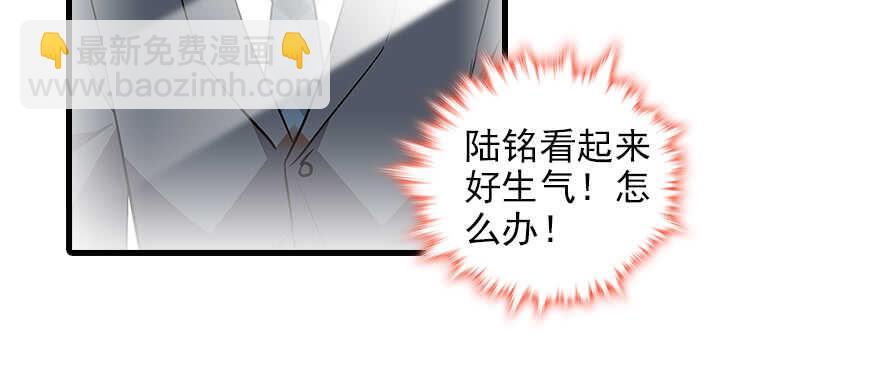 第95话 吴管家打老婆114
