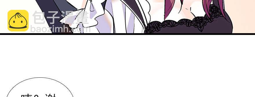 第95话 吴管家打老婆21