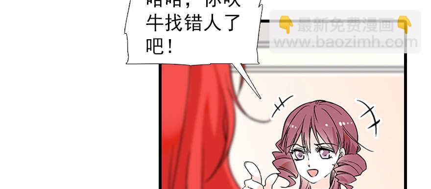 第95话 吴管家打老婆39