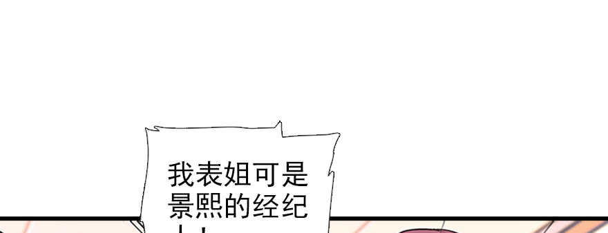 第95话 吴管家打老婆41