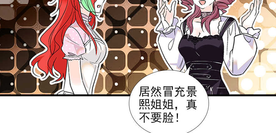 第95话 吴管家打老婆50