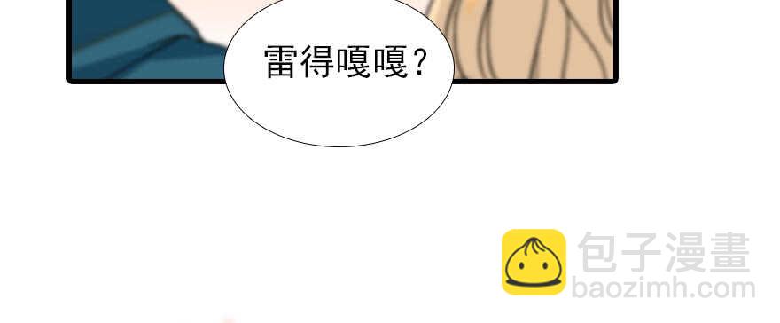 第95话 吴管家打老婆6