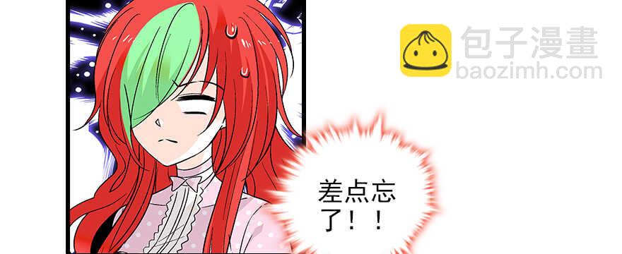 第95话 吴管家打老婆81