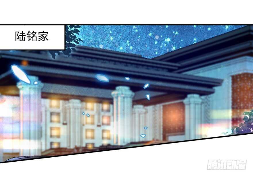 第110话 谁才是女主人1