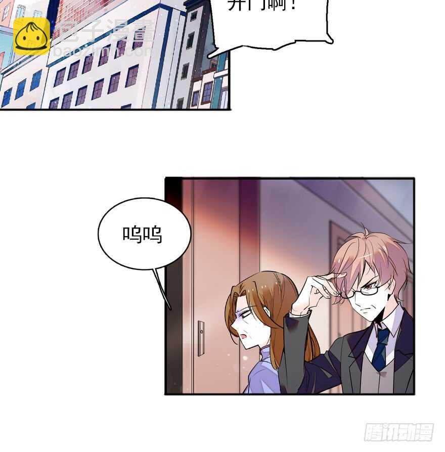 第110话 谁才是女主人13