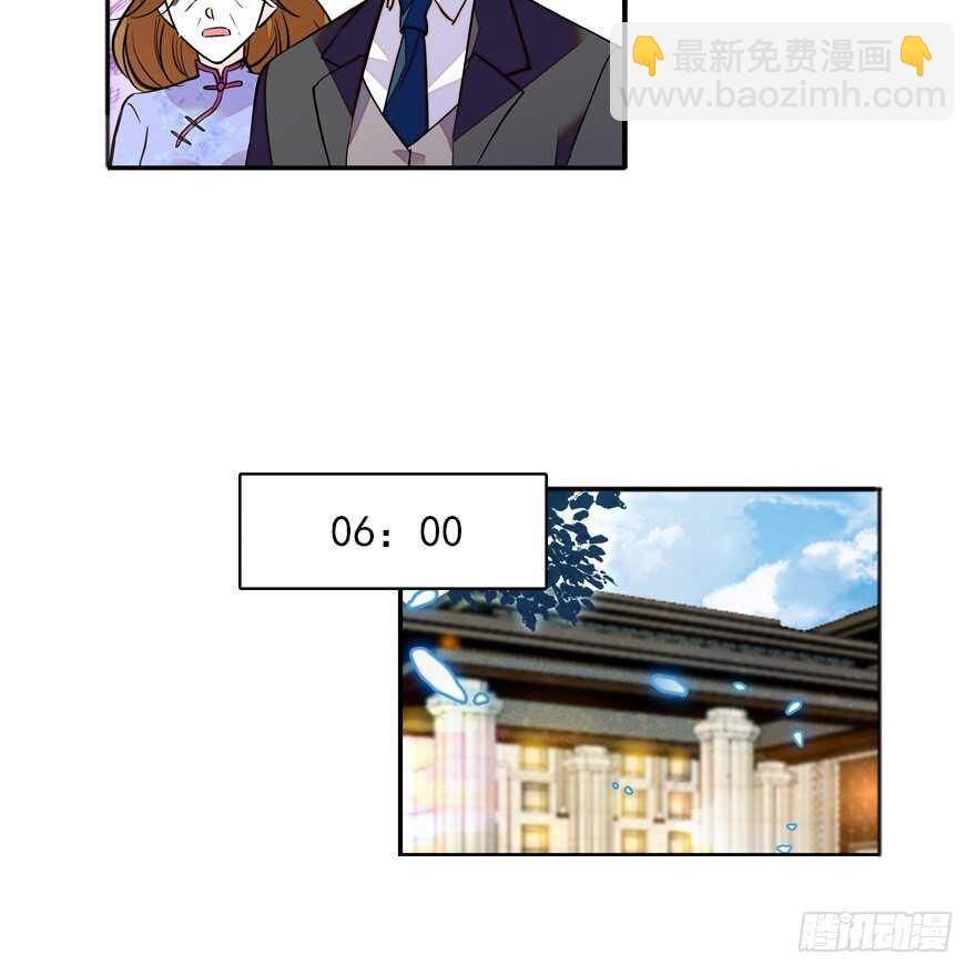 第110话 谁才是女主人15