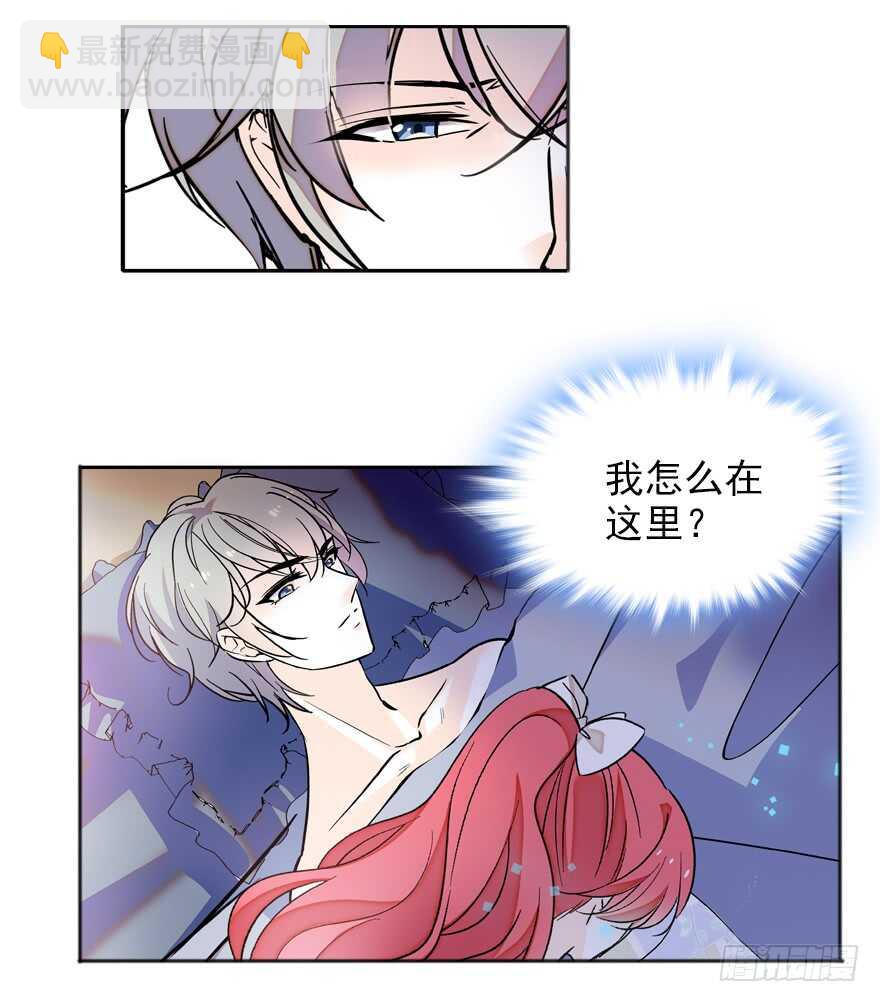 第110话 谁才是女主人16