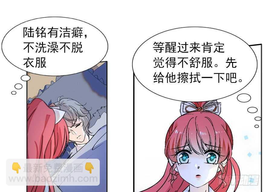 第110话 谁才是女主人2