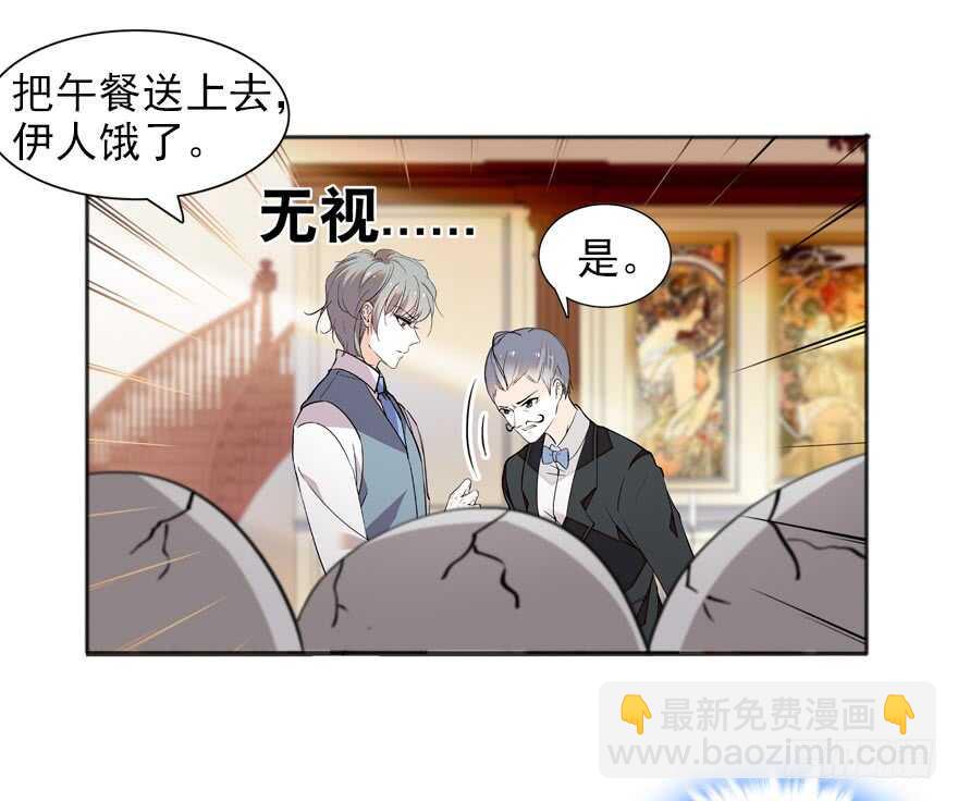 第110话 谁才是女主人25