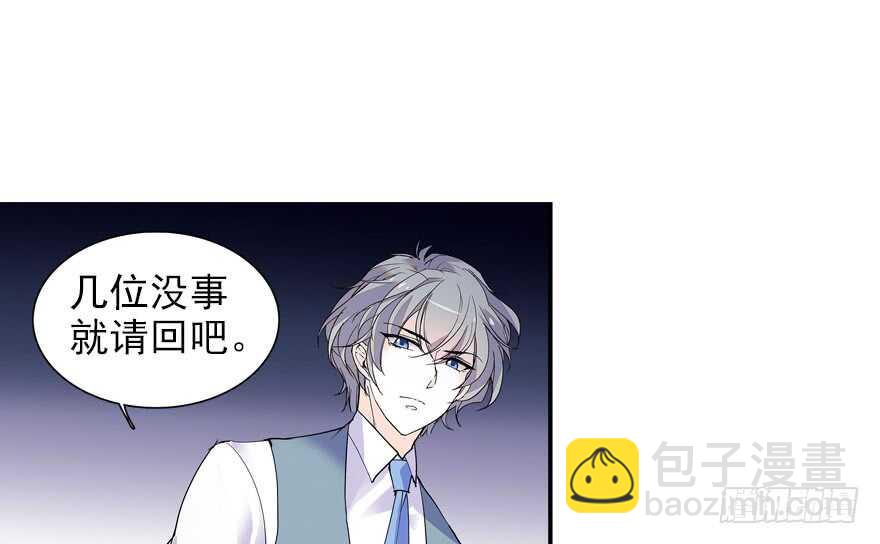 第110话 谁才是女主人34
