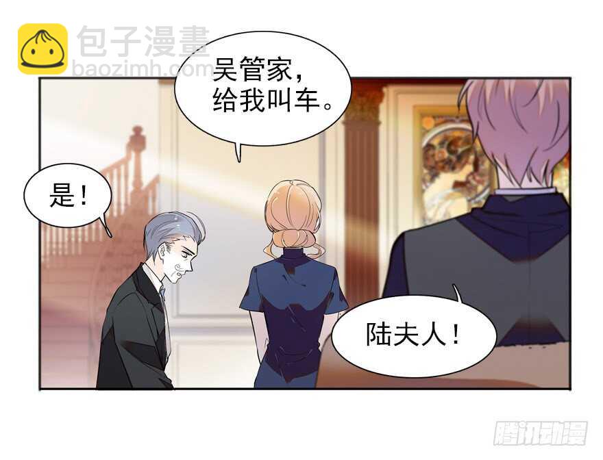 第110话 谁才是女主人37