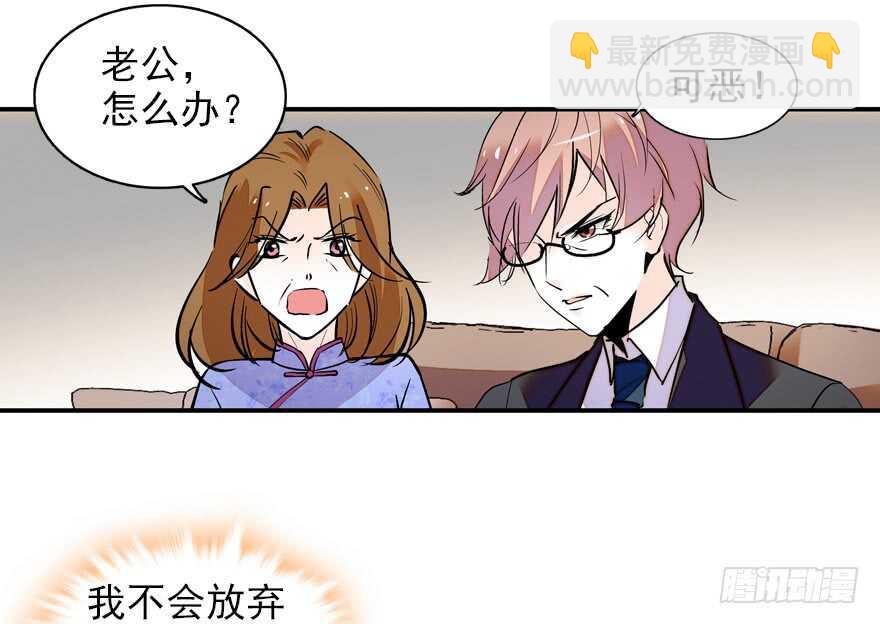 第110话 谁才是女主人38