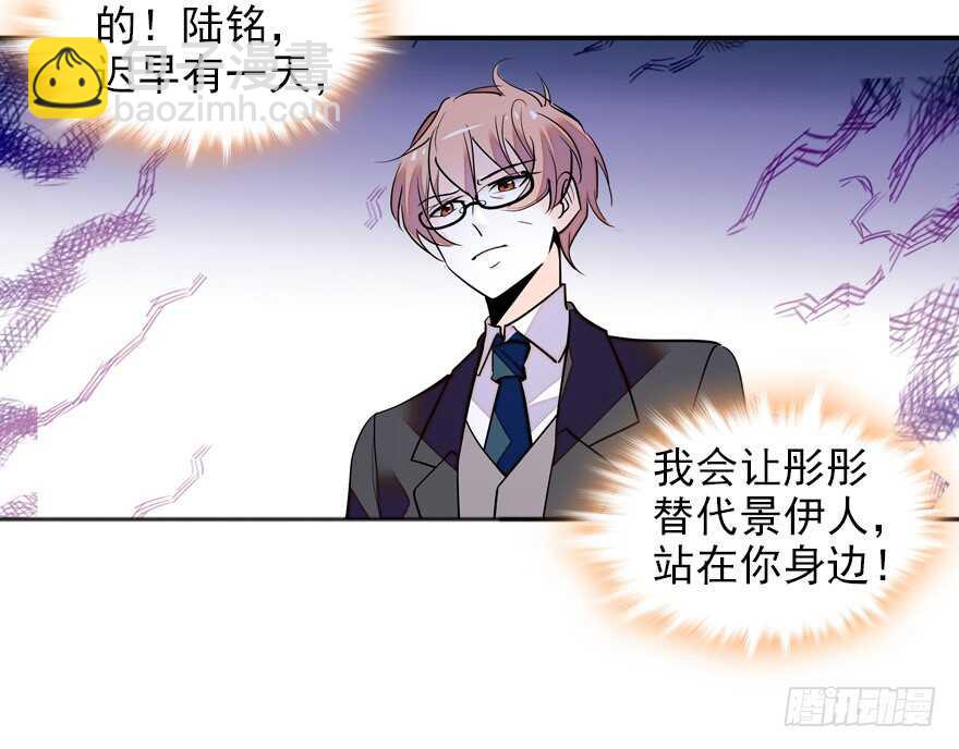 第110话 谁才是女主人39