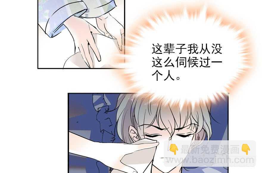 第110话 谁才是女主人4