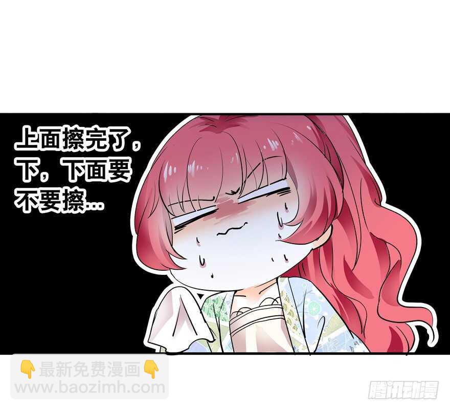第110话 谁才是女主人7