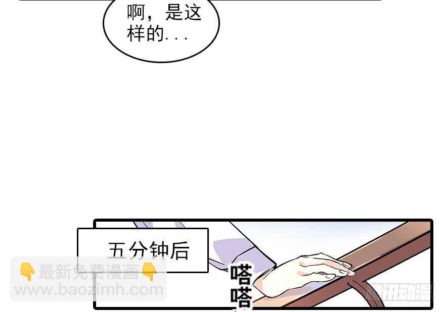 第117话 噩梦12