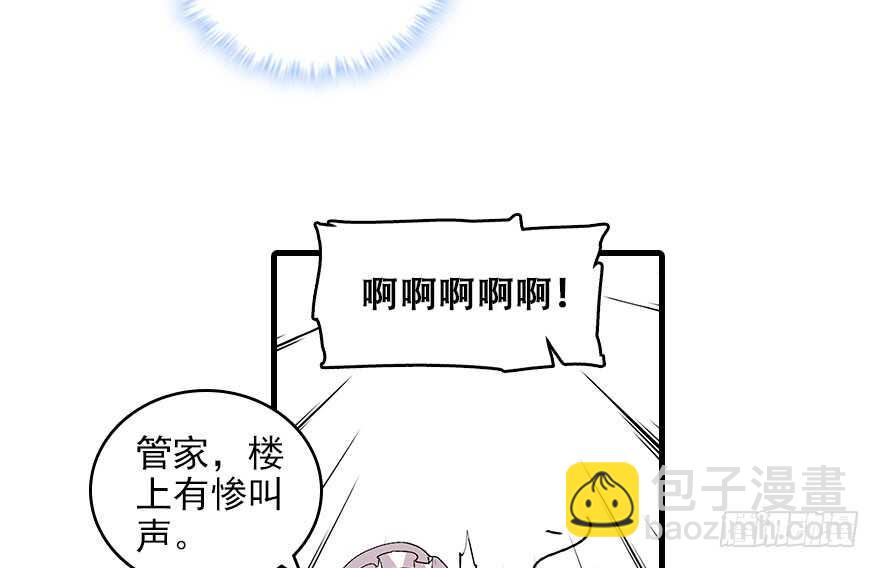 第117话 噩梦25