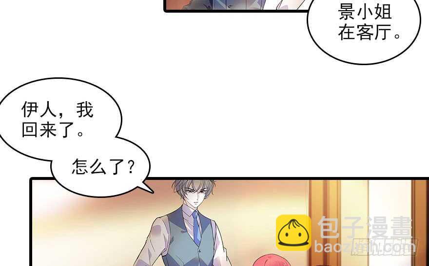 第117话 噩梦4