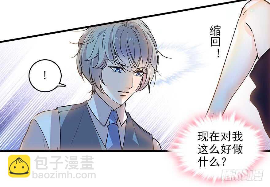 第117话 噩梦40